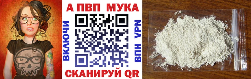 Купить наркотики цена Котово Бошки Шишки  Галлюциногенные грибы  Амфетамин  ГАШИШ  ГЕРОИН  Меф  Альфа ПВП 