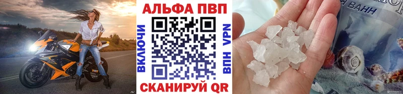 закладка  Котово  kraken онион  Alpha PVP СК КРИС 