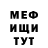 МДМА VHQ trey doe