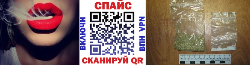 Бутират бутандиол  ОМГ ОМГ как зайти  Котово 