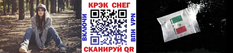 КОКАИН VHQ  Котово 
