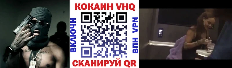 COCAIN 99% Котово