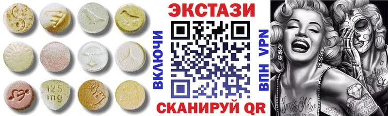ссылка на мегу вход  Котово  ЭКСТАЗИ диски 