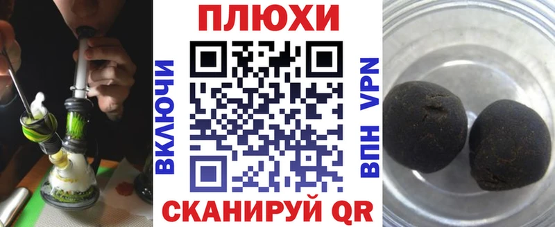 ГАШИШ VHQ  нарко площадка Telegram  Котово 