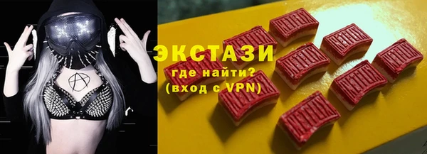 экстази Балахна