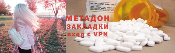 бутик Баксан