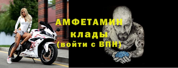 бутик Баксан