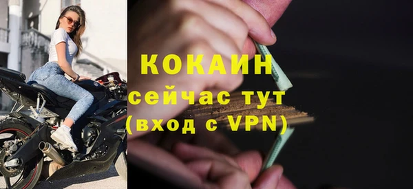 бутик Баксан