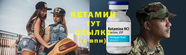 экстази Балахна