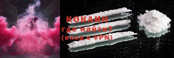 кристаллы Балабаново