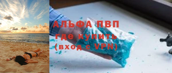 экстази Балахна
