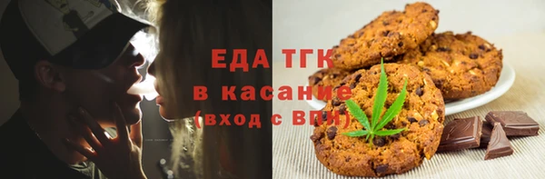 бутик Баксан