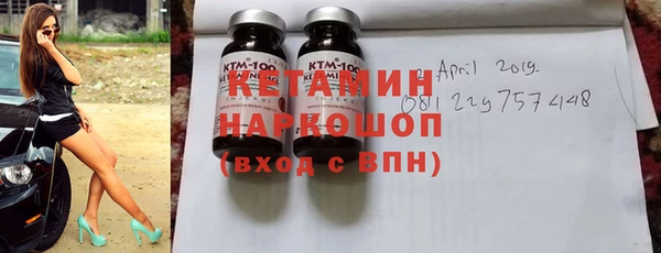 бутик Баксан