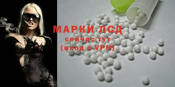 кристаллы Балабаново