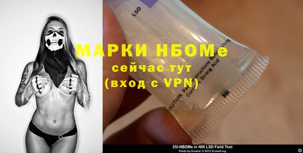 бутик Баксан