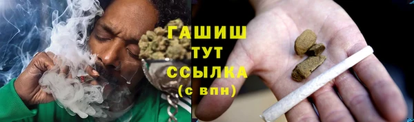 кристаллы Балабаново