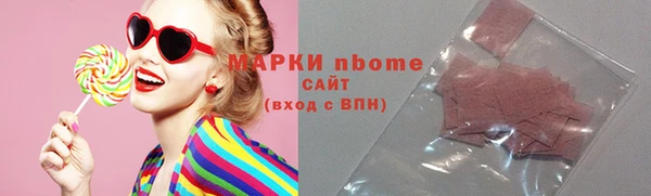 экстази Балахна