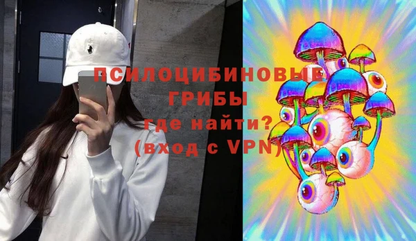 кристаллы Балабаново