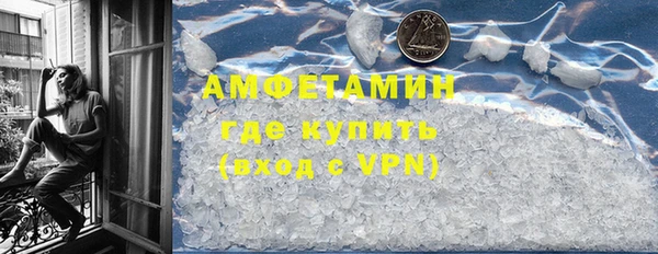 кристаллы Балабаново