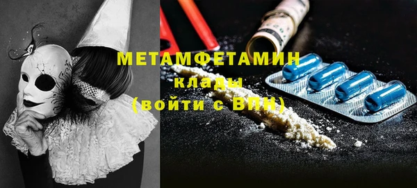 экстази Балахна