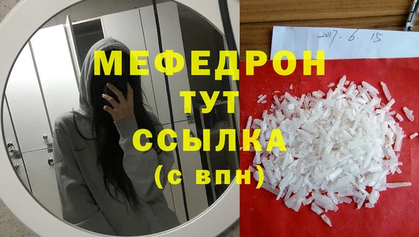кристаллы Балабаново