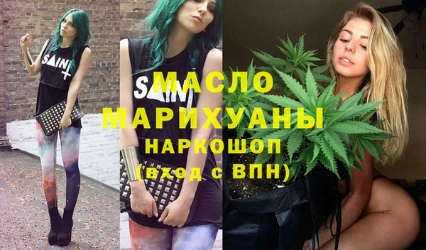 экстази Балахна