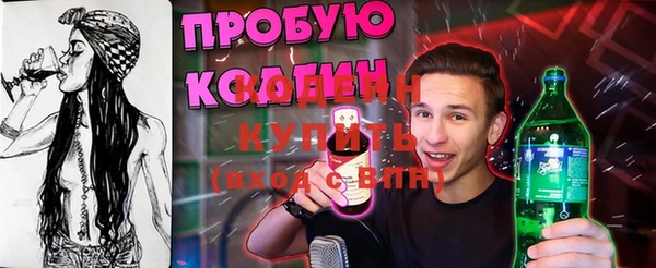 кристаллы Балабаново