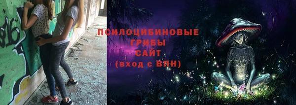 кристаллы Балабаново