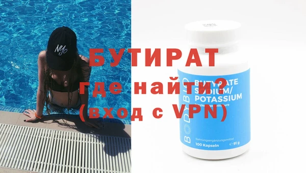 экстази Балахна