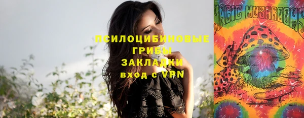 экстази Балахна
