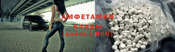 бутик Баксан