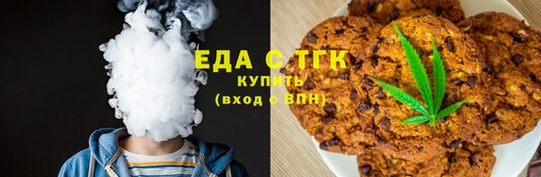 кристаллы Балабаново