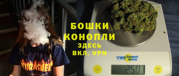 кристаллы Балабаново