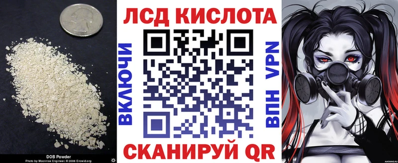 ЛСД экстази кислота  Котово 