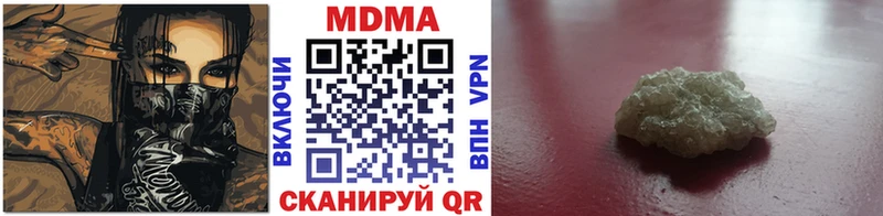 кракен ссылки  Котово  МДМА молли 