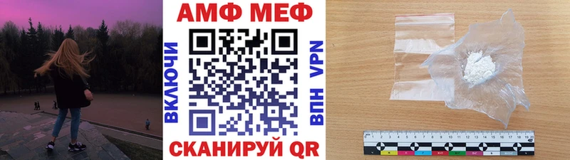 Метамфетамин винт  где купить   Котово 