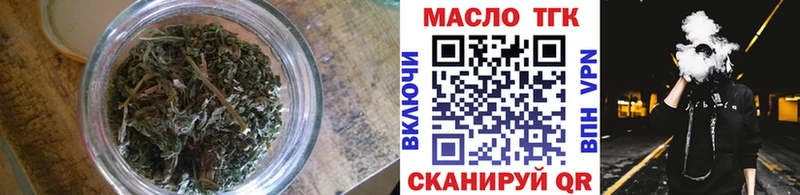 ТГК Wax  OMG онион  Котово  где можно купить  